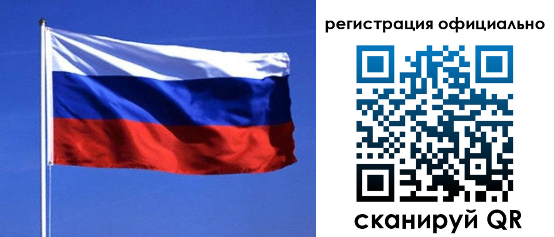 миграционный учет в Няндоме