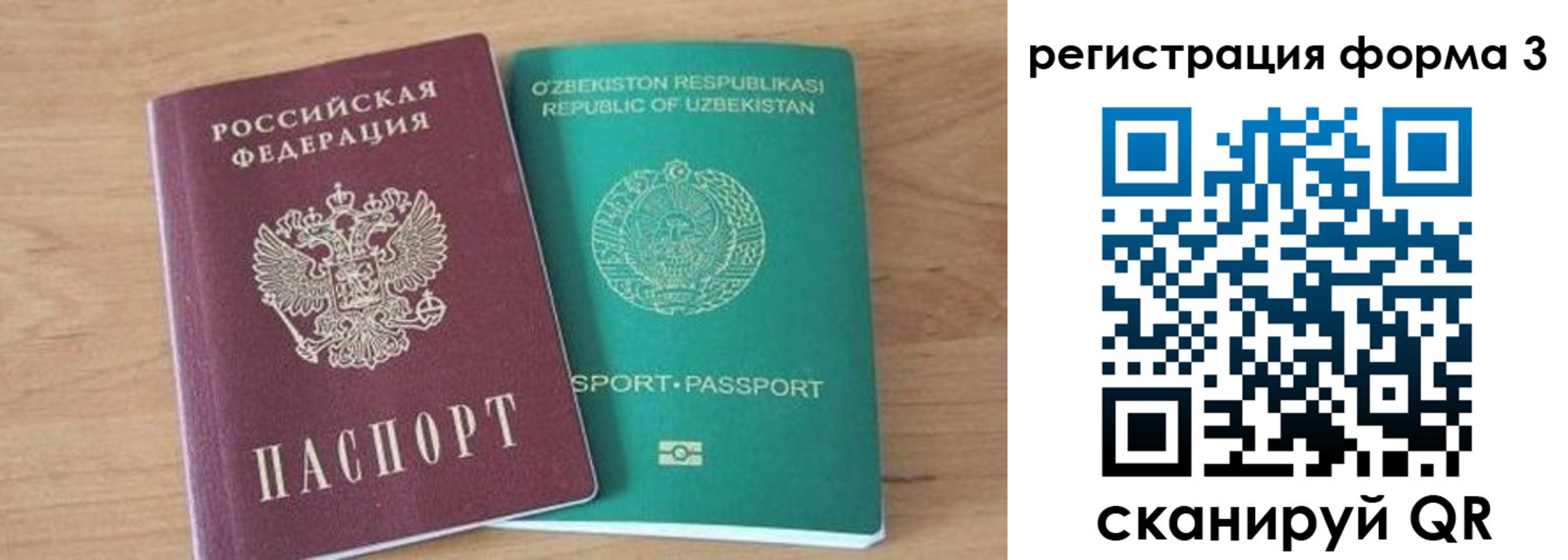 временная прописка в Няндоме