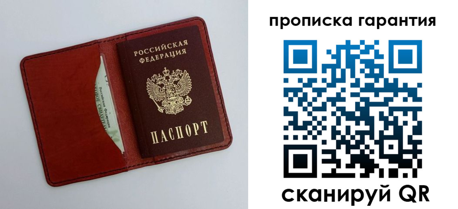 найти адрес прописки в Няндоме