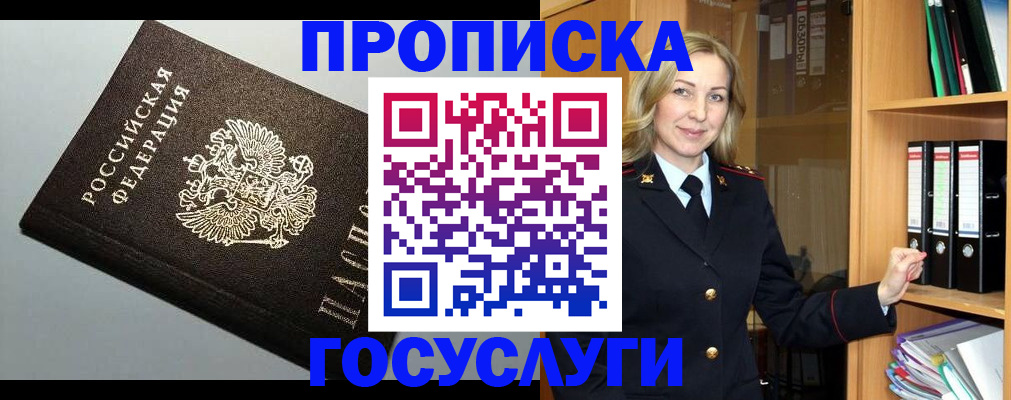 регистрация для школы в Няндоме